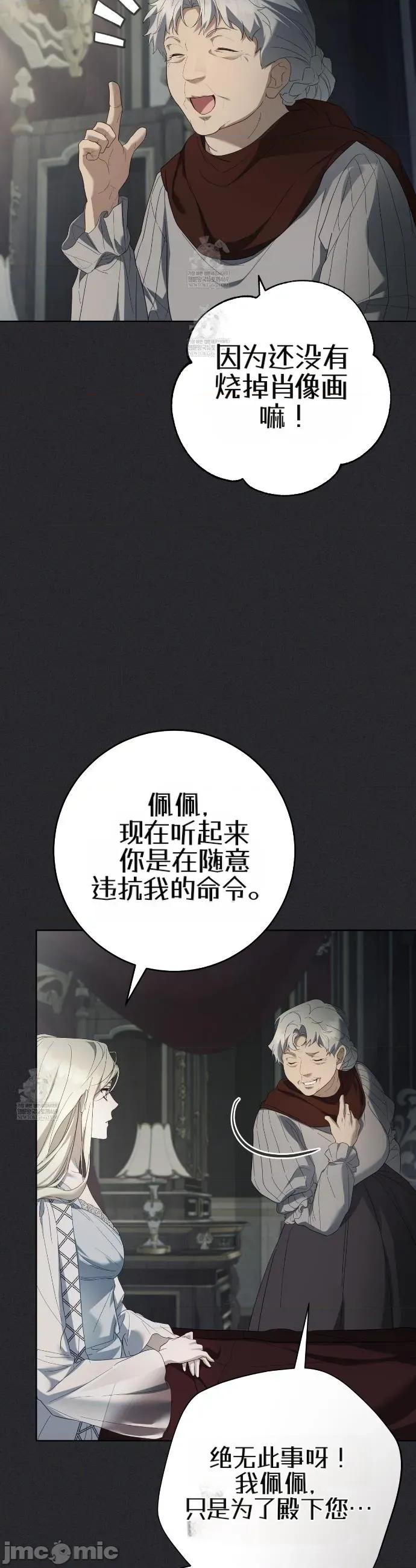 瓦伦蒂娜的天堂 瓦伦蒂娜的天堂 [完全版]3 第7页