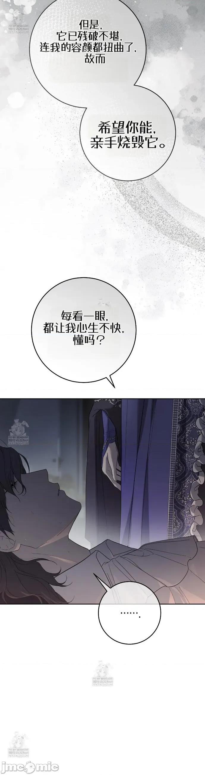 瓦伦蒂娜的天堂 瓦伦蒂娜的天堂 [完全版]3 第16页