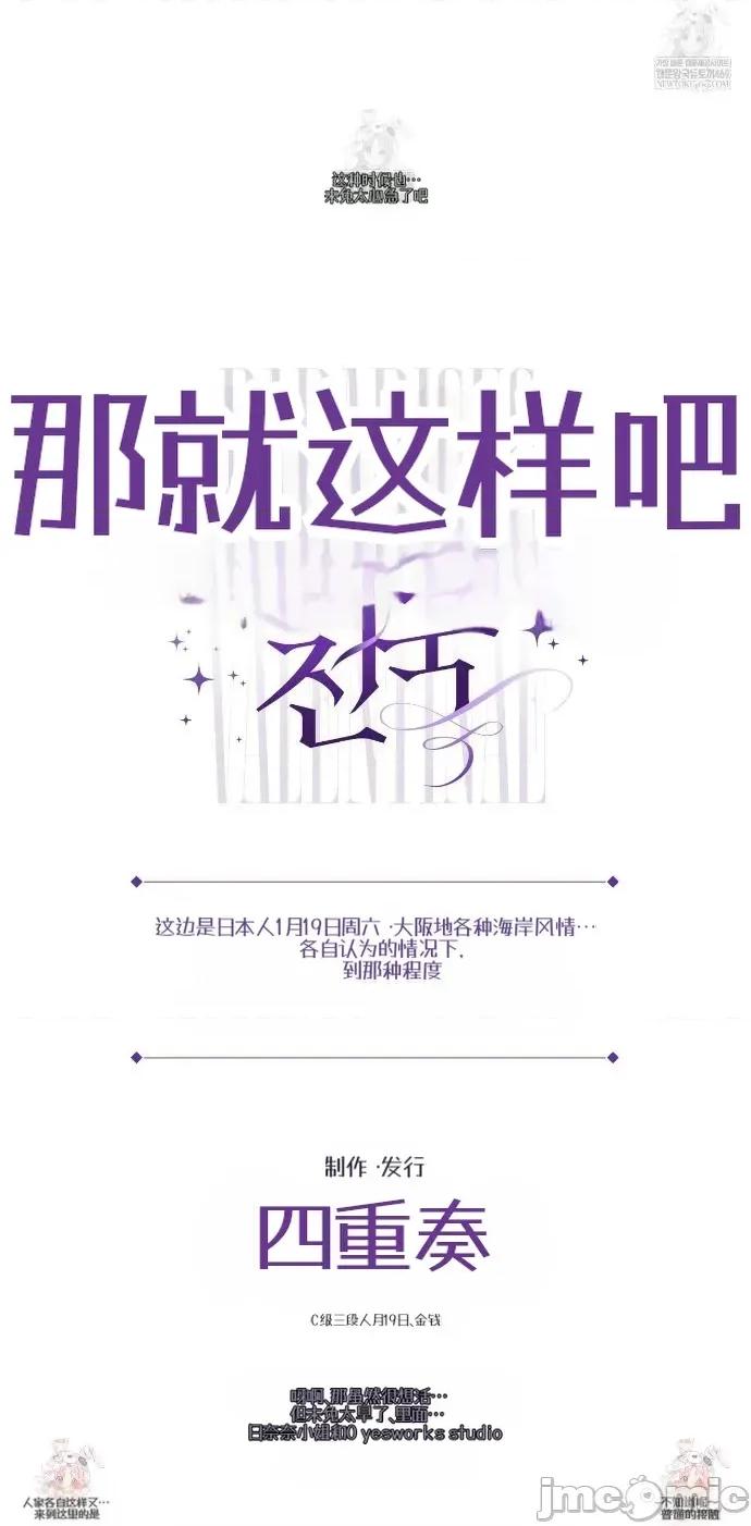 瓦伦蒂娜的天堂 瓦伦蒂娜的天堂 [完全版]3 第45页