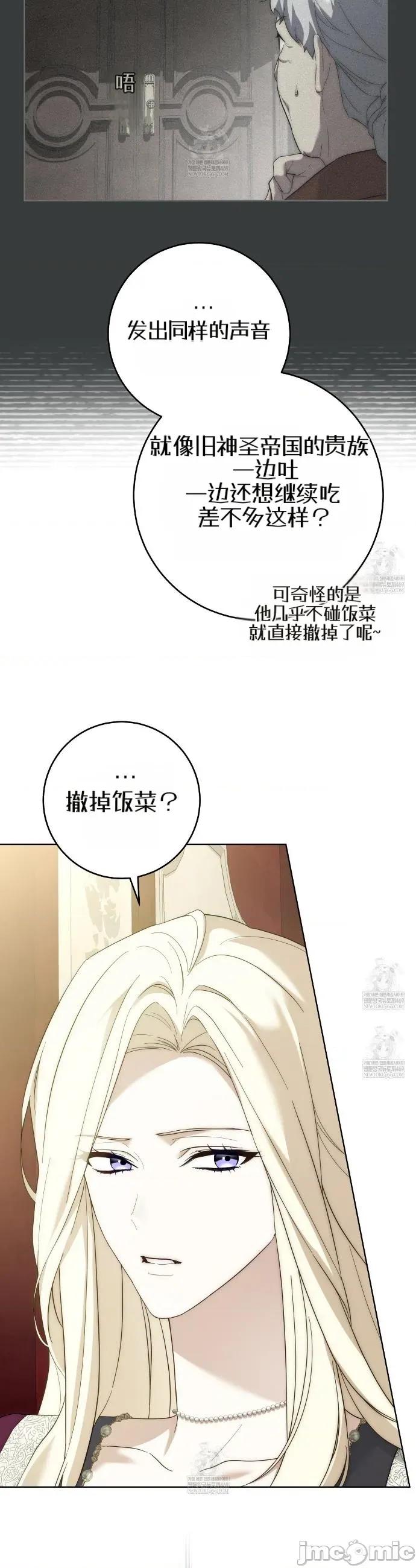瓦伦蒂娜的天堂 瓦伦蒂娜的天堂 [完全版]4 第22页