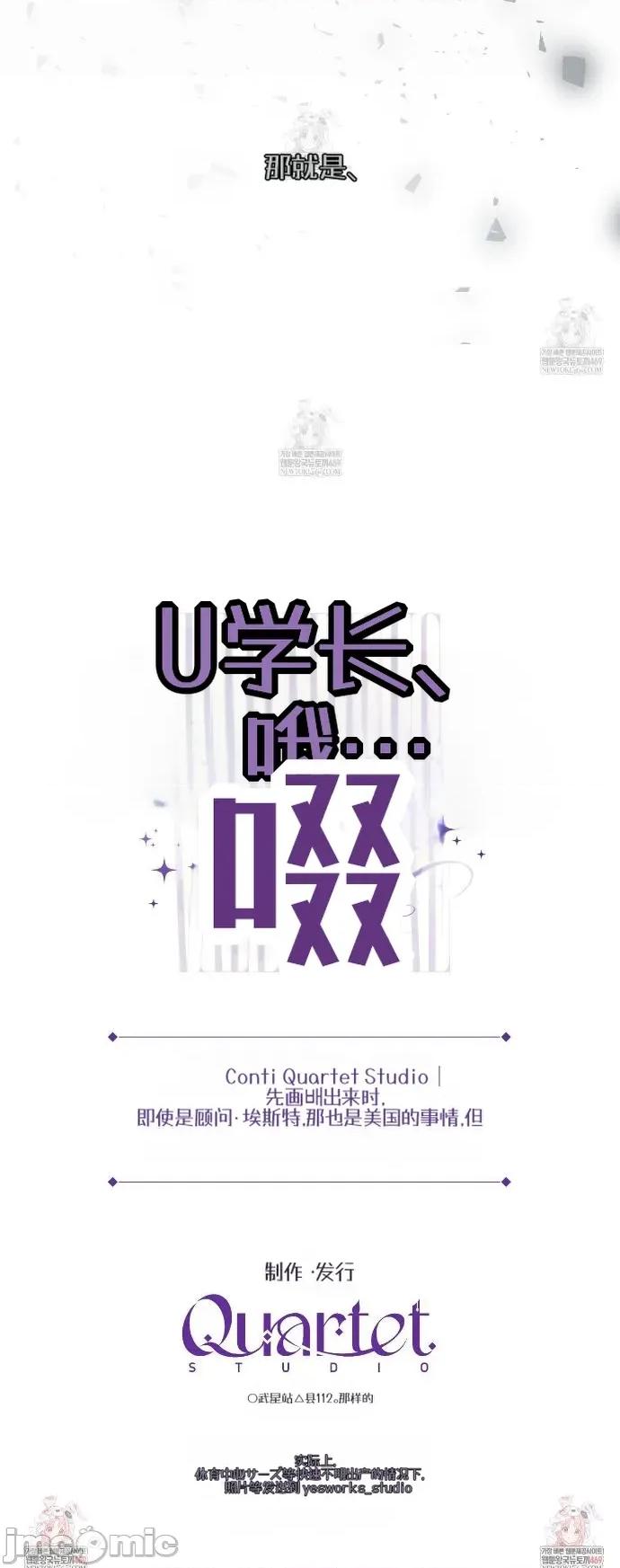 瓦伦蒂娜的天堂 瓦伦蒂娜的天堂 [完全版]4 第48页