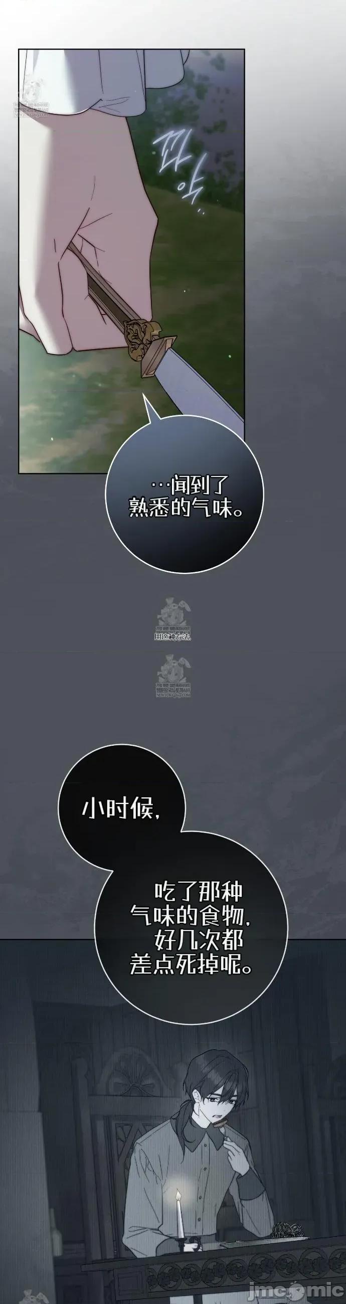 瓦伦蒂娜的天堂 瓦伦蒂娜的天堂 [完全版]5 第6页