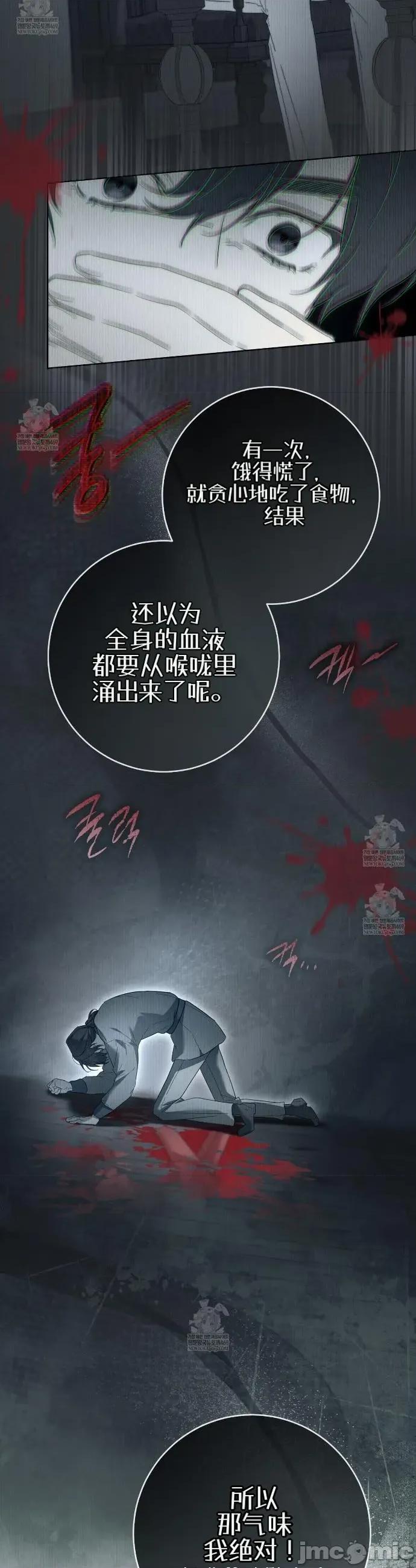 瓦伦蒂娜的天堂 瓦伦蒂娜的天堂 [完全版]5 第7页