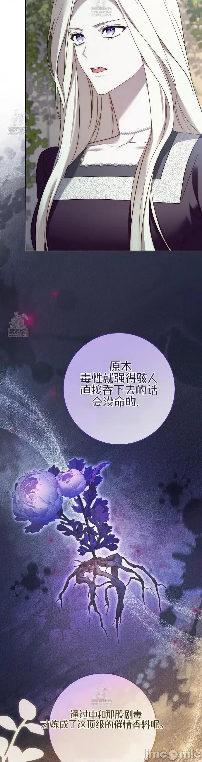 瓦伦蒂娜的天堂 瓦伦蒂娜的天堂 [完全版]5 第11页