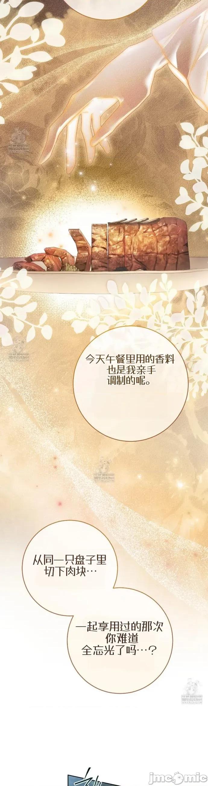 瓦伦蒂娜的天堂 瓦伦蒂娜的天堂 [完全版]5 第12页