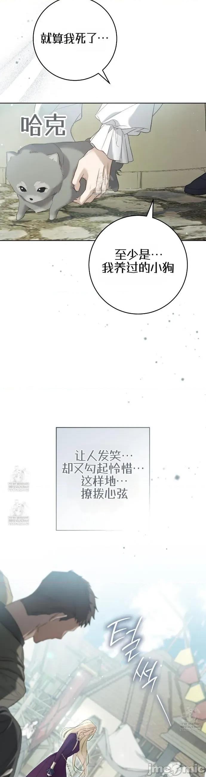 瓦伦蒂娜的天堂 瓦伦蒂娜的天堂 [完全版]5 第48页