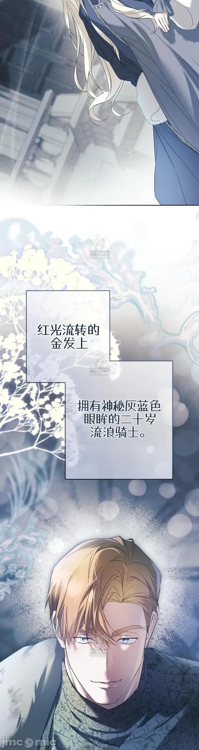 瓦伦蒂娜的天堂 瓦伦蒂娜的天堂 [完全版]6 第26页