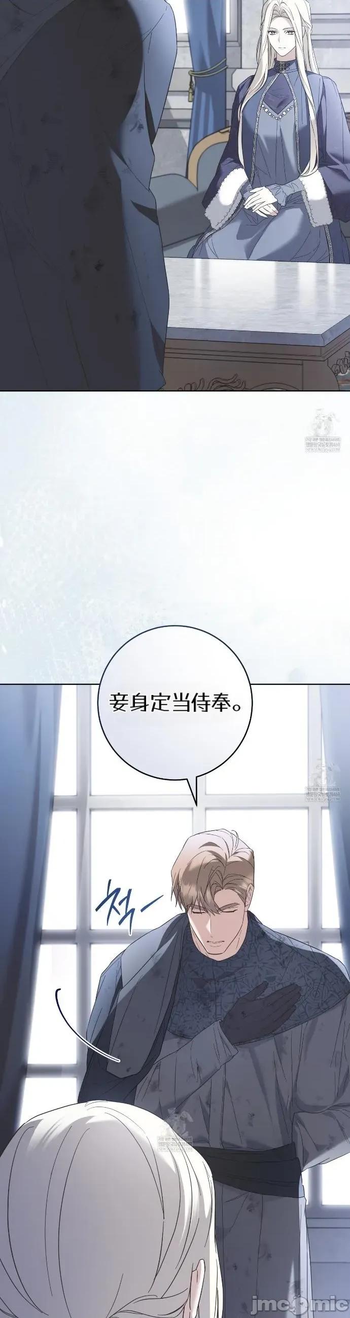 瓦伦蒂娜的天堂 瓦伦蒂娜的天堂 [完全版]6 第33页