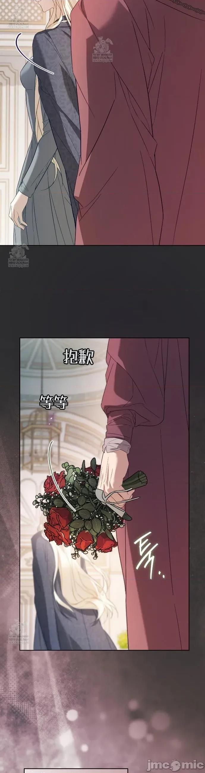 瓦伦蒂娜的天堂 瓦伦蒂娜的天堂 [完全版]6 第43页