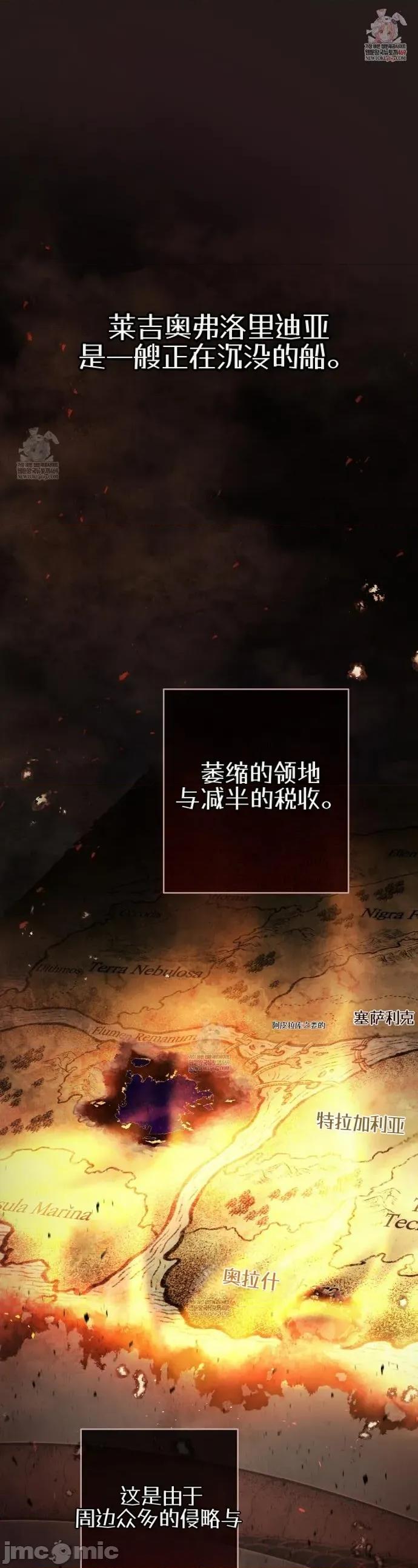 瓦伦蒂娜的天堂 瓦伦蒂娜的天堂 [完全版]7 第1页
