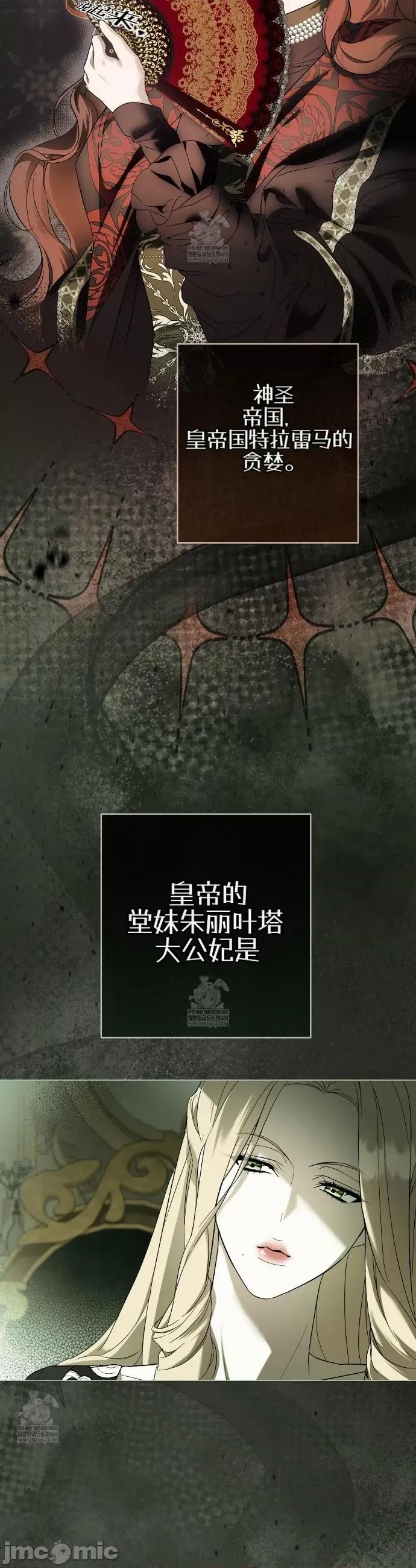瓦伦蒂娜的天堂 瓦伦蒂娜的天堂 [完全版]7 第3页