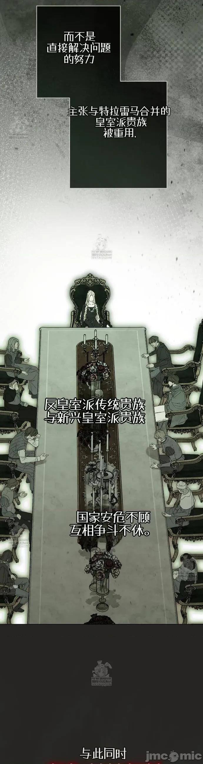 瓦伦蒂娜的天堂 瓦伦蒂娜的天堂 [完全版]7 第4页