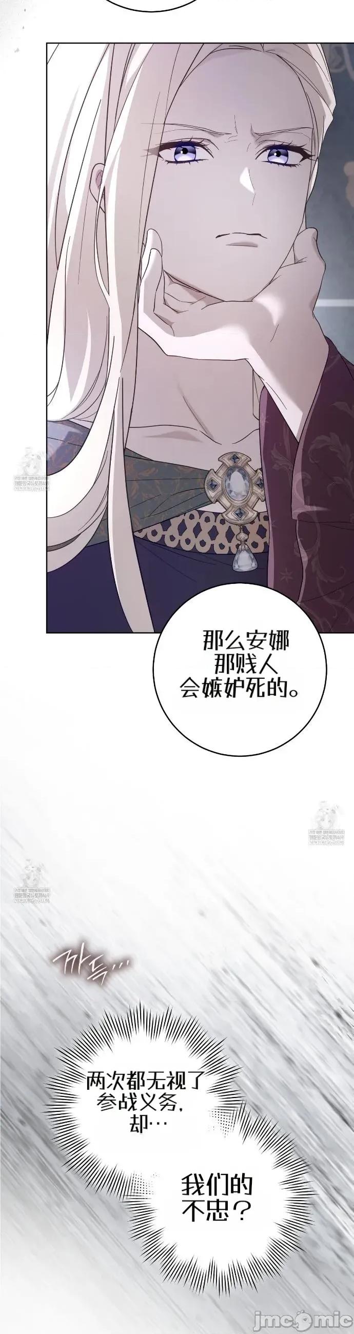 瓦伦蒂娜的天堂 瓦伦蒂娜的天堂 [完全版]7 第20页