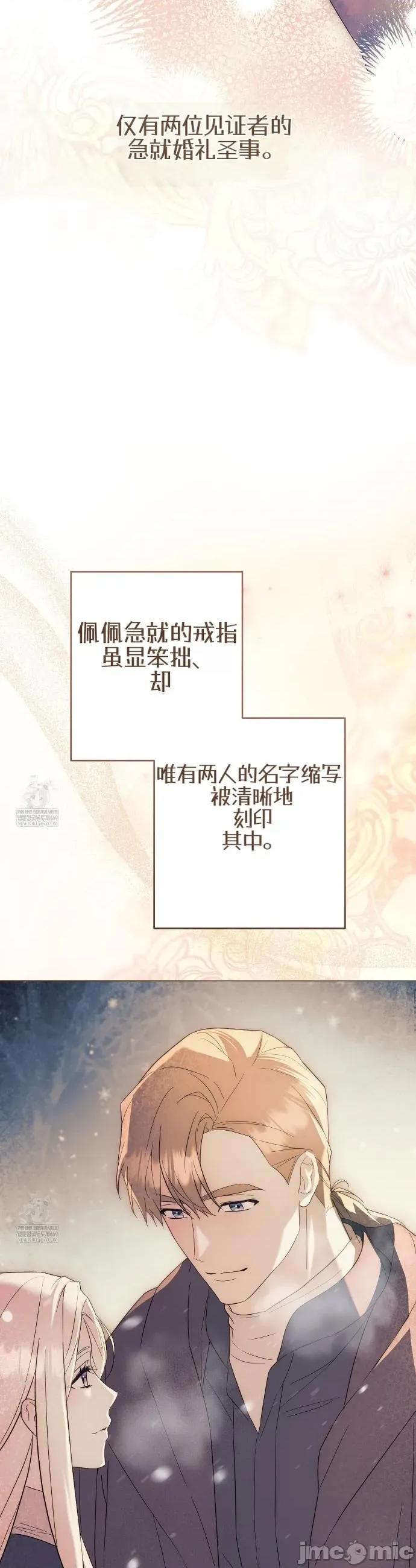 瓦伦蒂娜的天堂 瓦伦蒂娜的天堂 [完全版]7 第42页