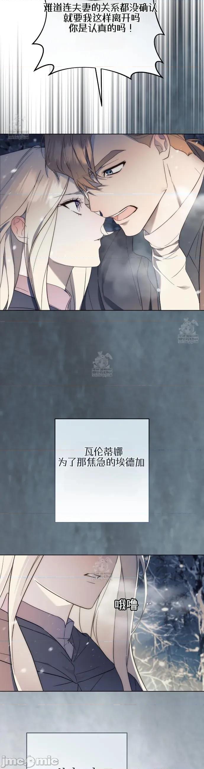 瓦伦蒂娜的天堂 瓦伦蒂娜的天堂 [完全版]7 第45页