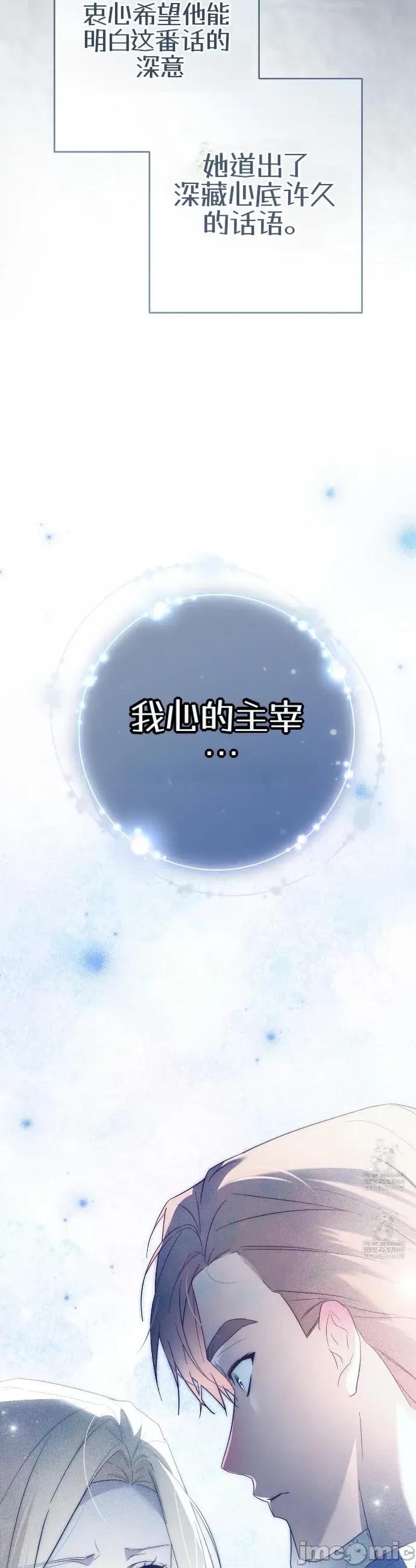 瓦伦蒂娜的天堂 瓦伦蒂娜的天堂 [完全版]7 第46页