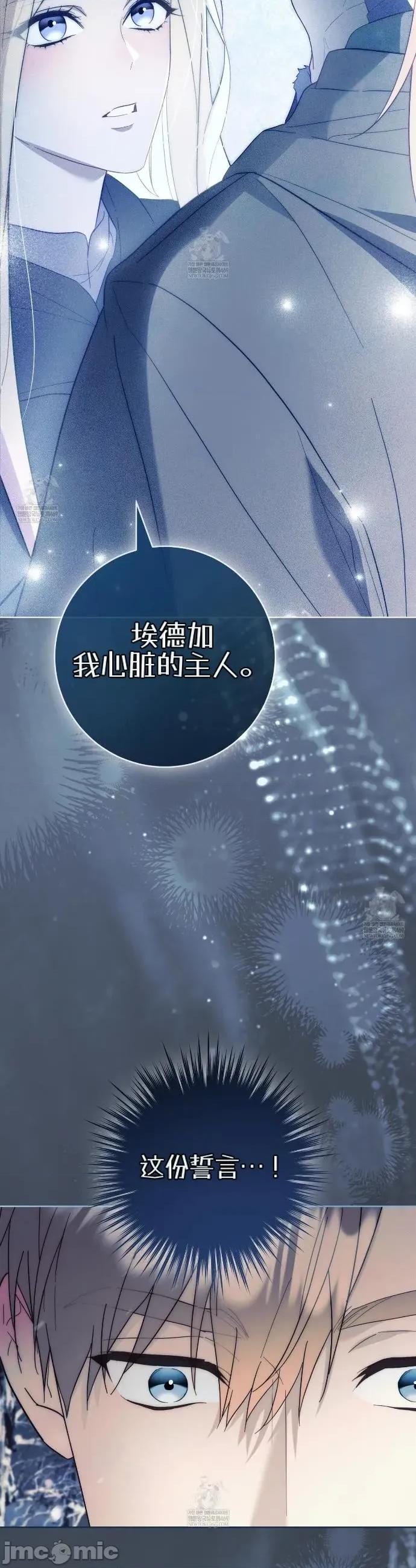 瓦伦蒂娜的天堂 瓦伦蒂娜的天堂 [完全版]7 第47页