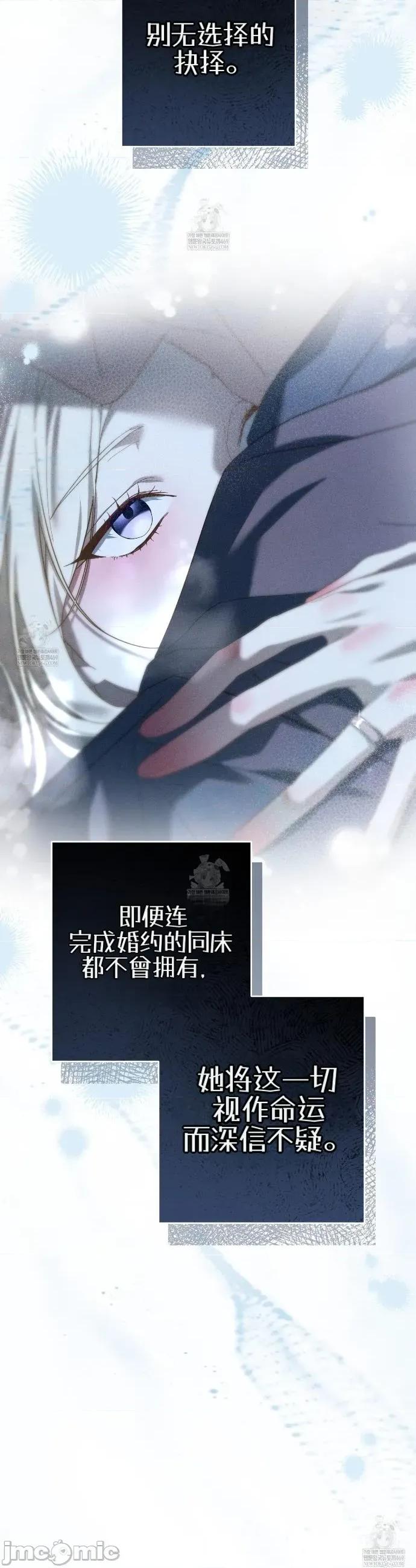 瓦伦蒂娜的天堂 瓦伦蒂娜的天堂 [完全版]7 第50页