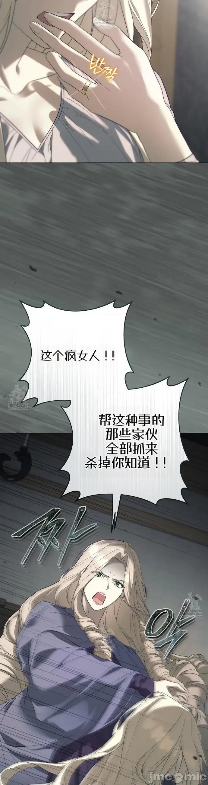 瓦伦蒂娜的天堂 瓦伦蒂娜的天堂 [完全版]7 第53页
