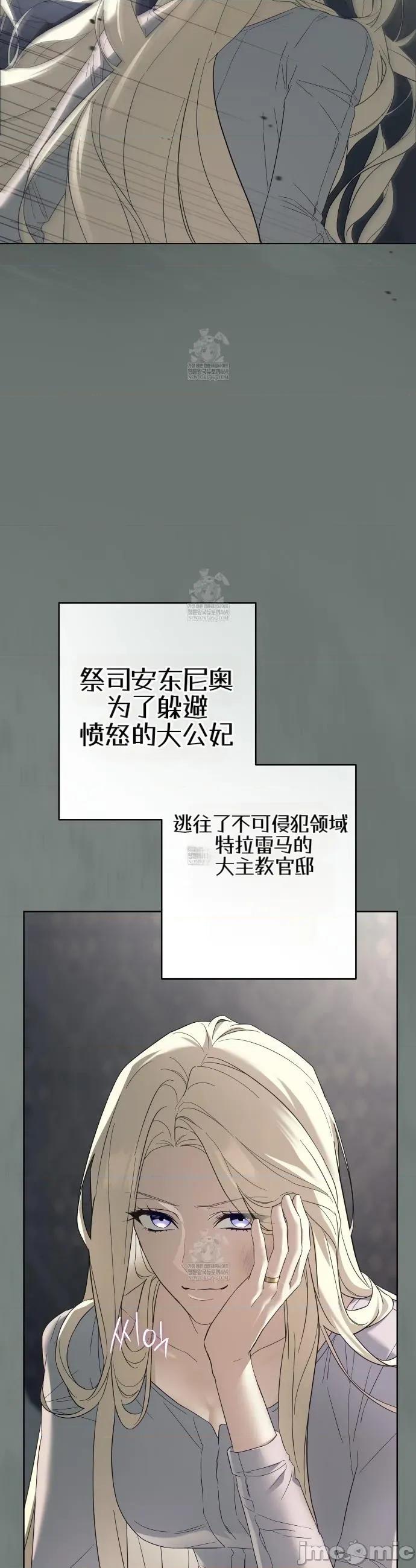瓦伦蒂娜的天堂 瓦伦蒂娜的天堂 [完全版]7 第54页