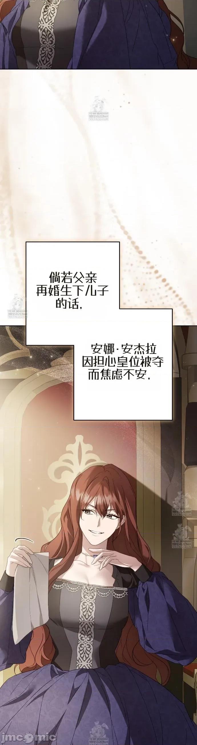 瓦伦蒂娜的天堂 瓦伦蒂娜的天堂 [完全版]7 第57页