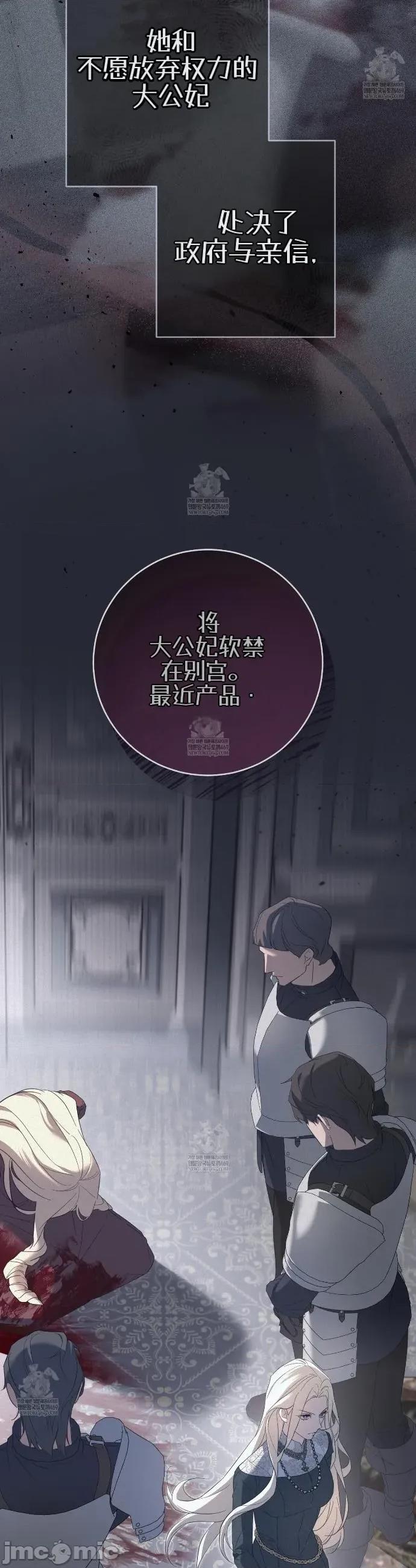 瓦伦蒂娜的天堂 瓦伦蒂娜的天堂 [完全版]7 第63页