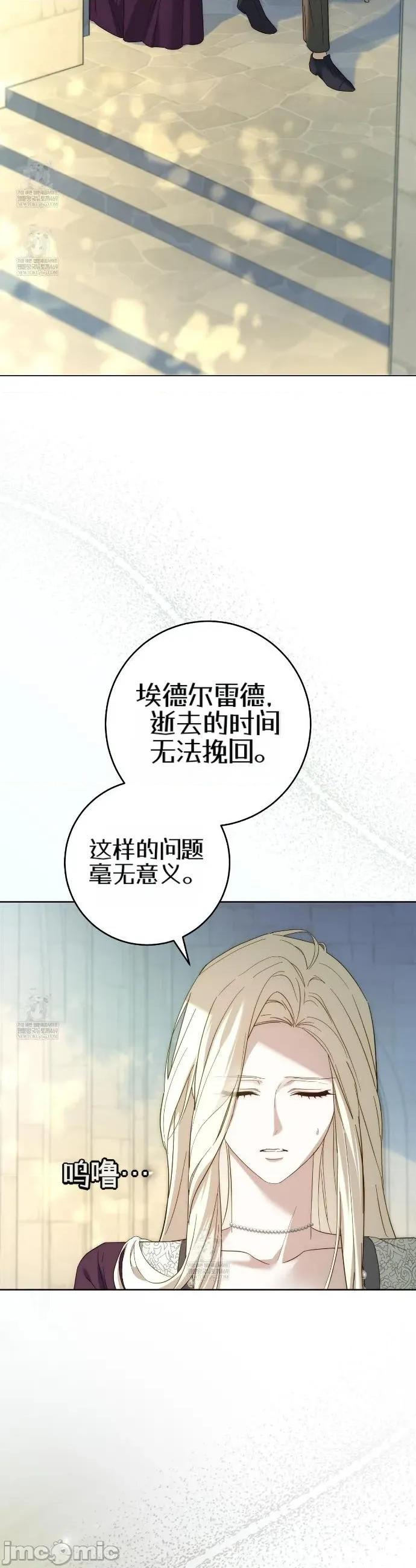 瓦伦蒂娜的天堂 瓦伦蒂娜的天堂 [完全版]8 第9页