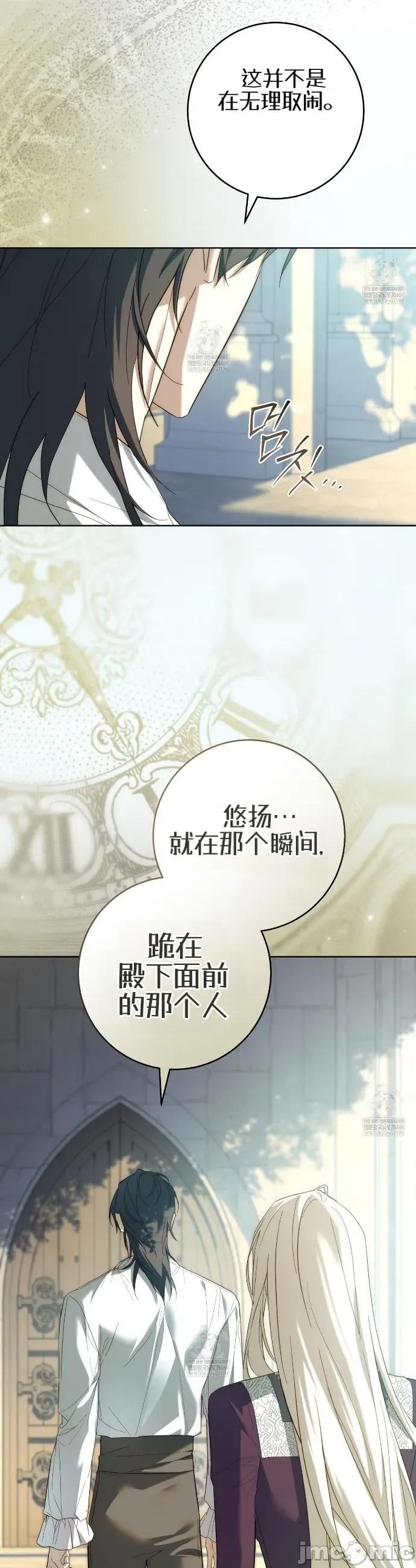 瓦伦蒂娜的天堂 瓦伦蒂娜的天堂 [完全版]8 第10页