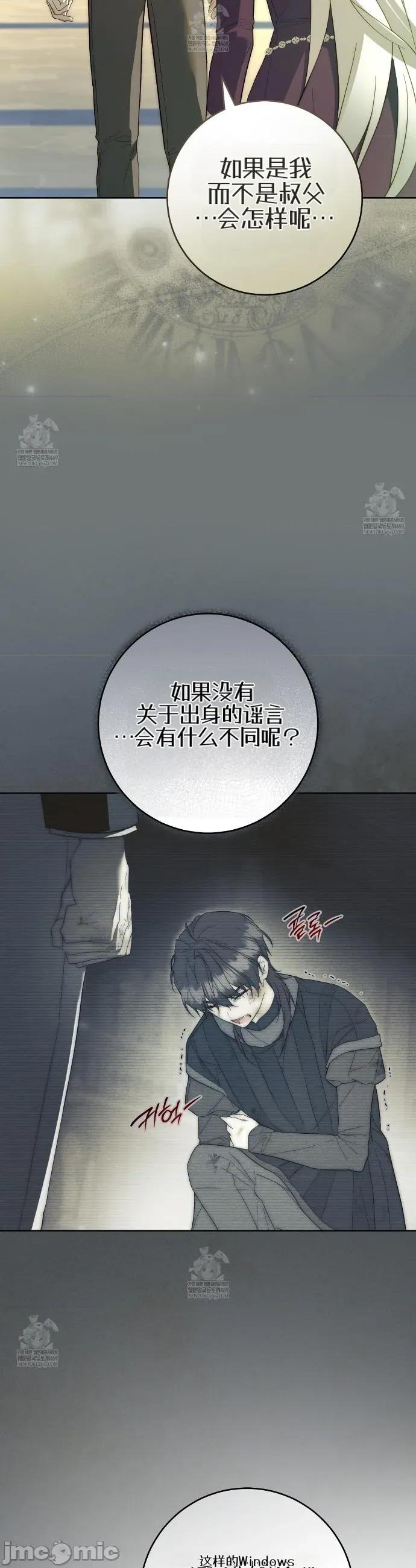 瓦伦蒂娜的天堂 瓦伦蒂娜的天堂 [完全版]8 第11页