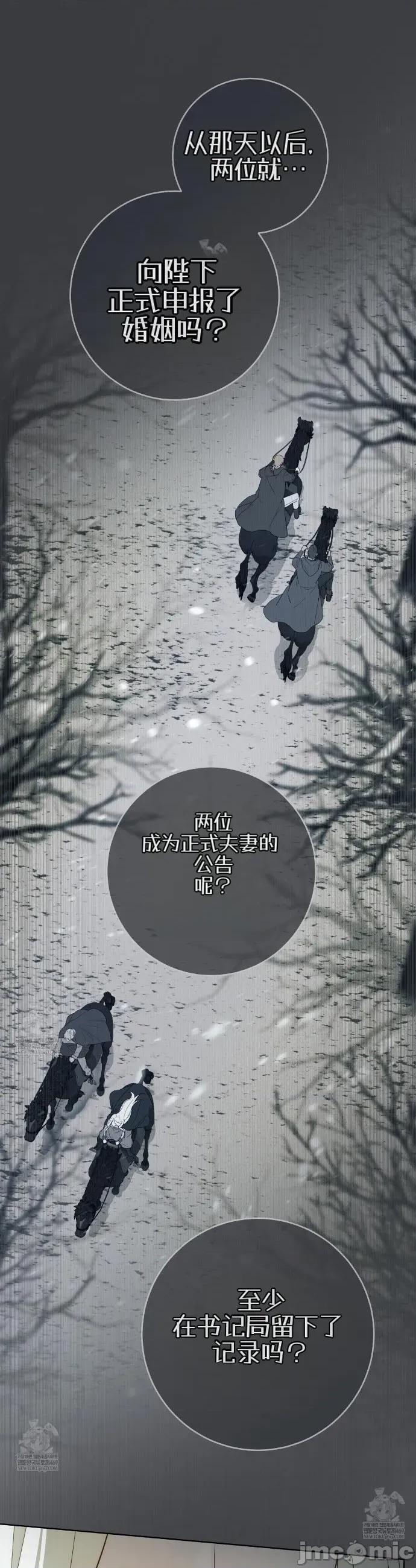 瓦伦蒂娜的天堂 瓦伦蒂娜的天堂 [完全版]8 第27页