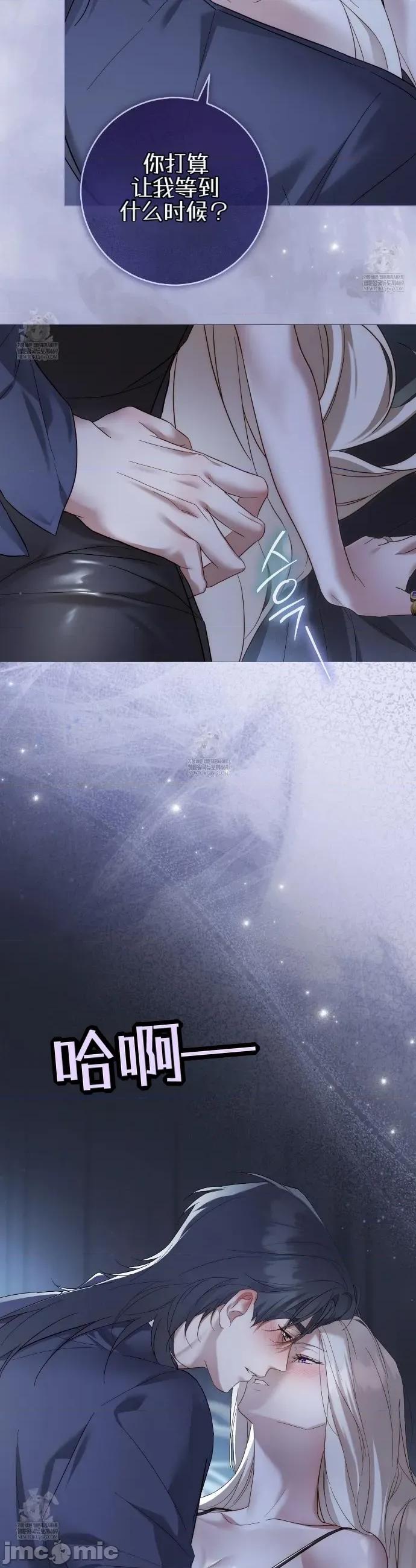 瓦伦蒂娜的天堂 瓦伦蒂娜的天堂 [完全版]8 第38页