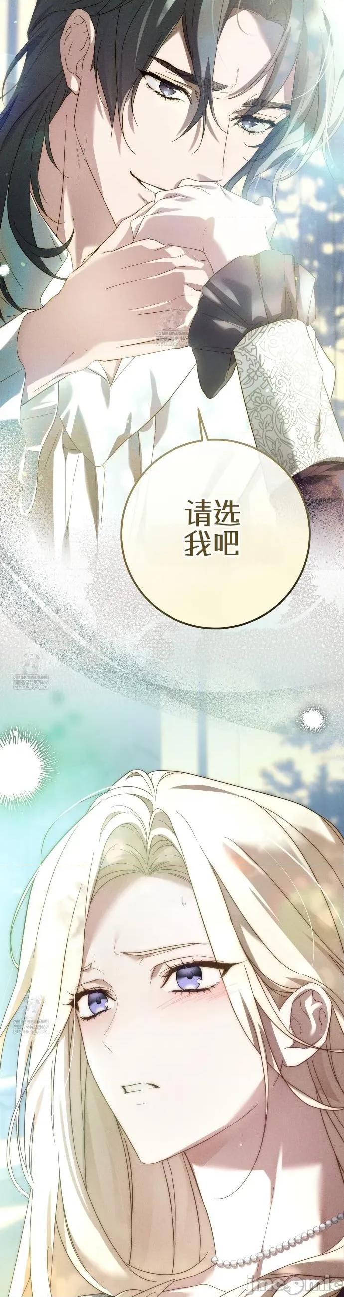瓦伦蒂娜的天堂 瓦伦蒂娜的天堂 [完全版]8 第49页