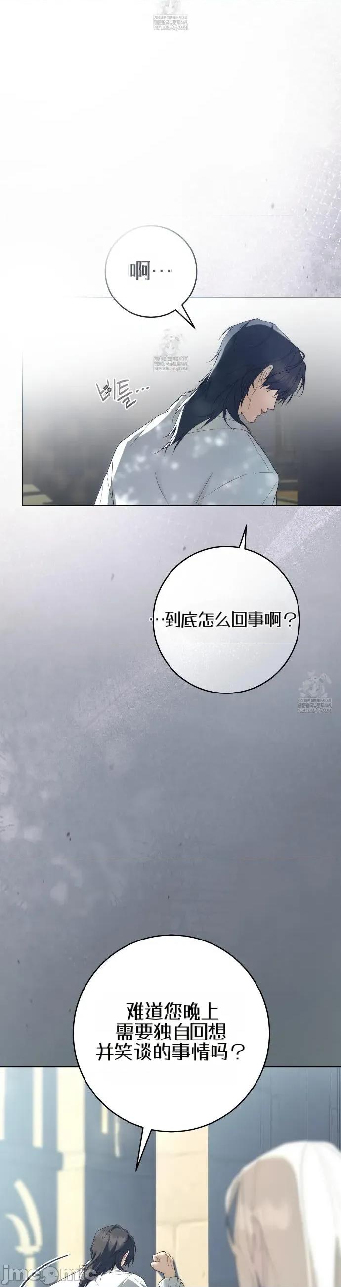 瓦伦蒂娜的天堂 瓦伦蒂娜的天堂 [完全版]9 第5页