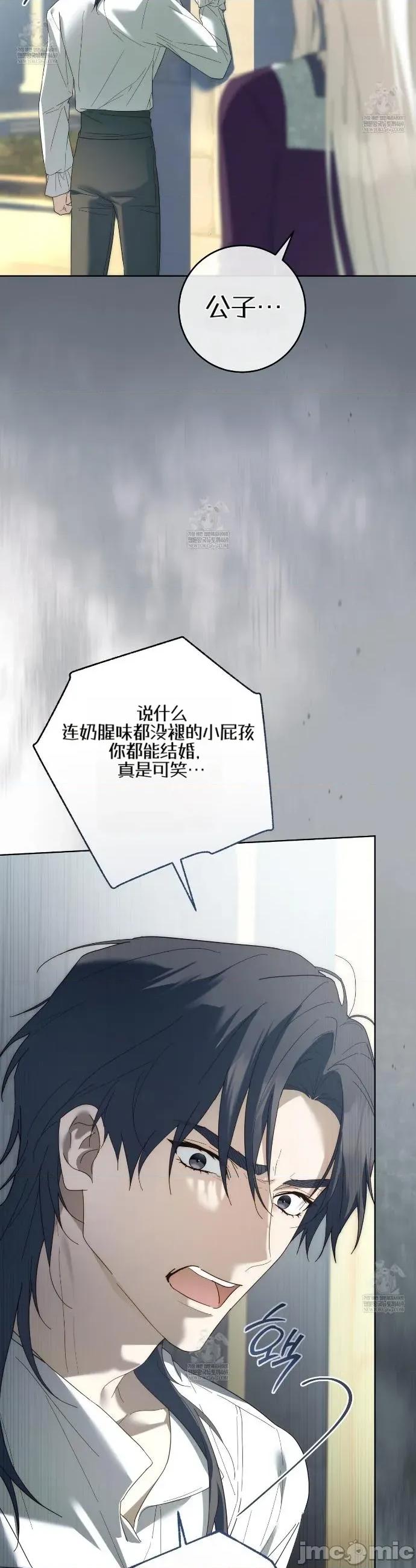 瓦伦蒂娜的天堂 瓦伦蒂娜的天堂 [完全版]9 第6页