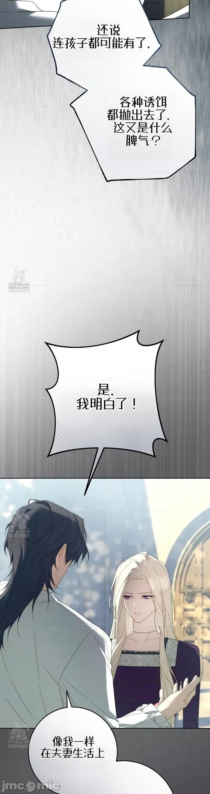 瓦伦蒂娜的天堂 瓦伦蒂娜的天堂 [完全版]9 第7页