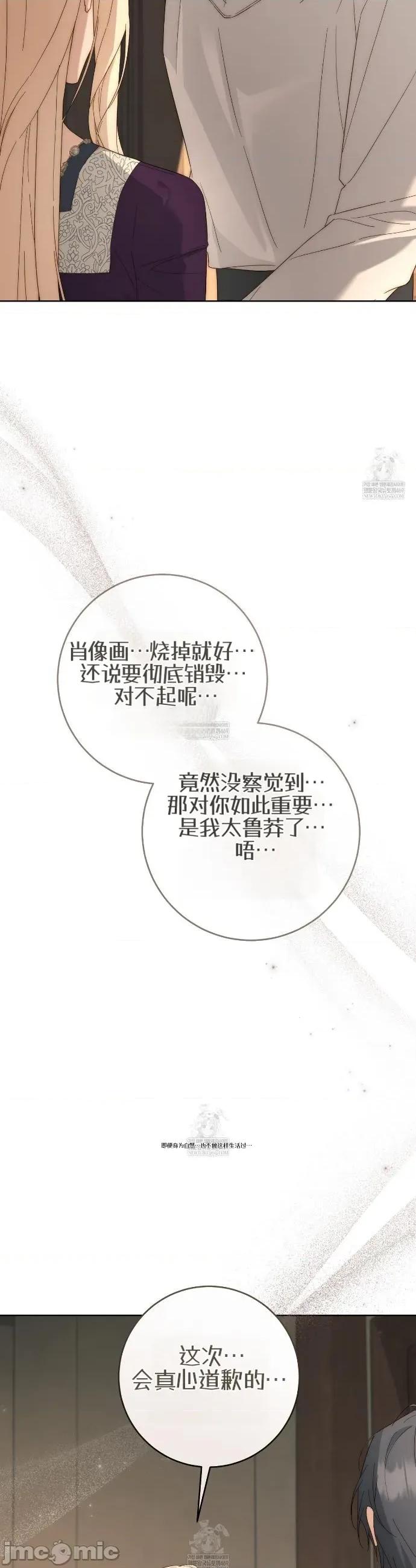 瓦伦蒂娜的天堂 瓦伦蒂娜的天堂 [完全版]9 第15页