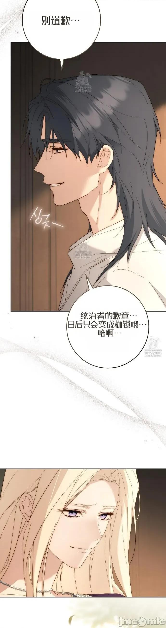 瓦伦蒂娜的天堂 瓦伦蒂娜的天堂 [完全版]9 第17页