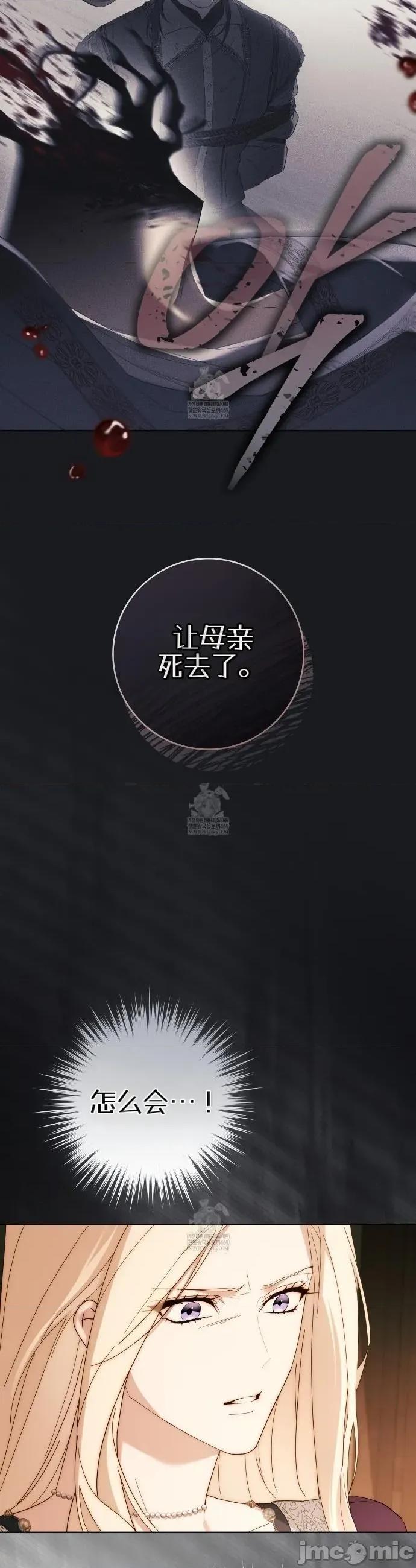瓦伦蒂娜的天堂 瓦伦蒂娜的天堂 [完全版]9 第27页