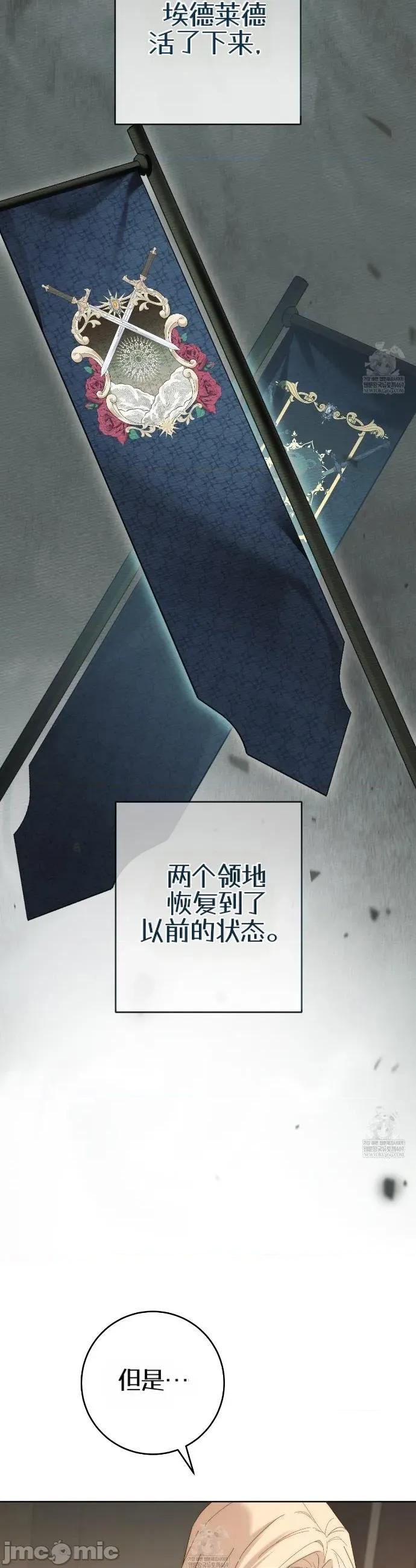 瓦伦蒂娜的天堂 瓦伦蒂娜的天堂 [完全版]9 第31页