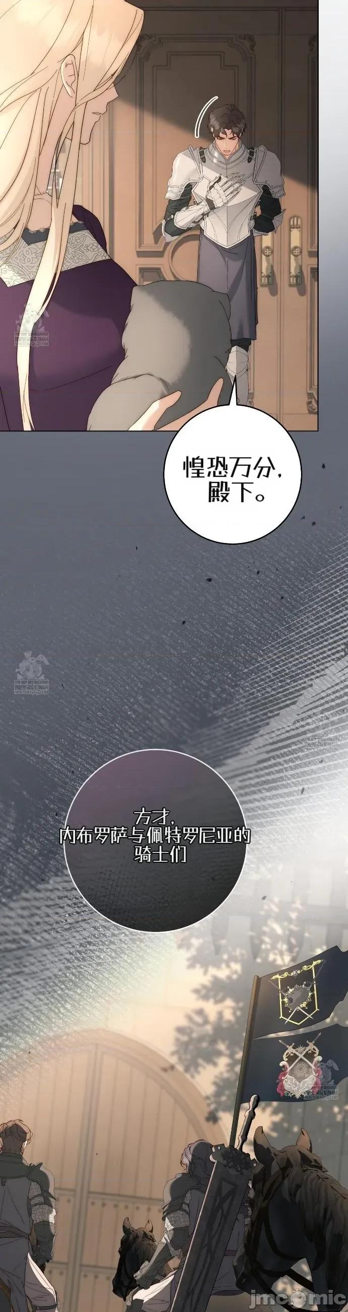 瓦伦蒂娜的天堂 瓦伦蒂娜的天堂 [完全版]9 第47页