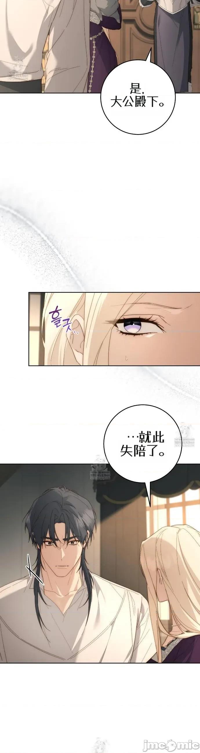 瓦伦蒂娜的天堂 瓦伦蒂娜的天堂 [完全版]10 第2页