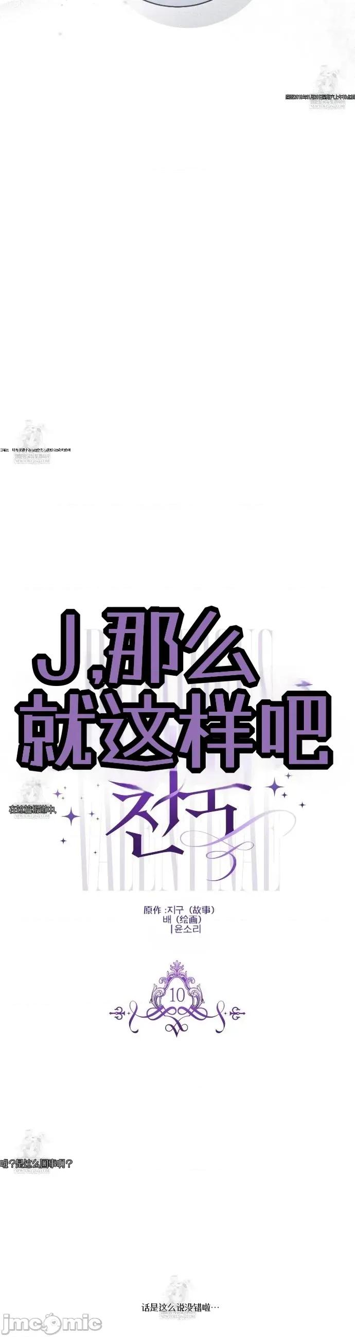 瓦伦蒂娜的天堂 瓦伦蒂娜的天堂 [完全版]10 第6页