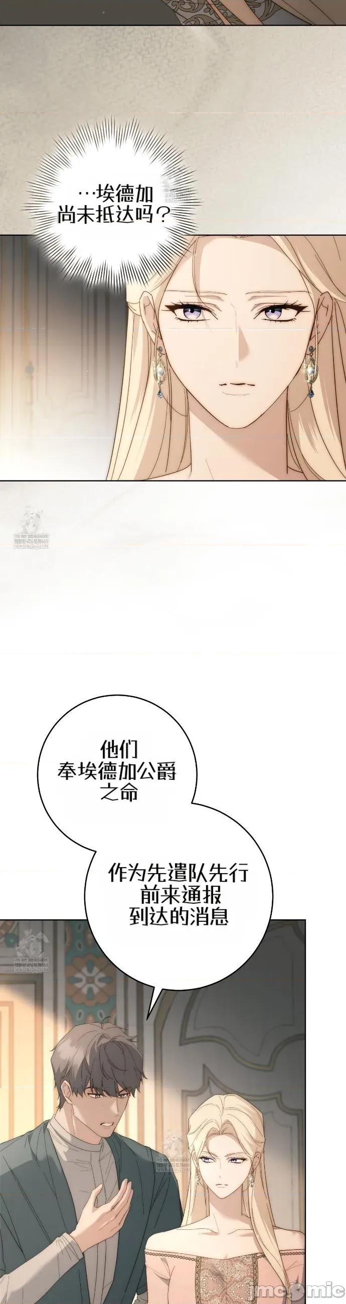 瓦伦蒂娜的天堂 瓦伦蒂娜的天堂 [完全版]10 第11页