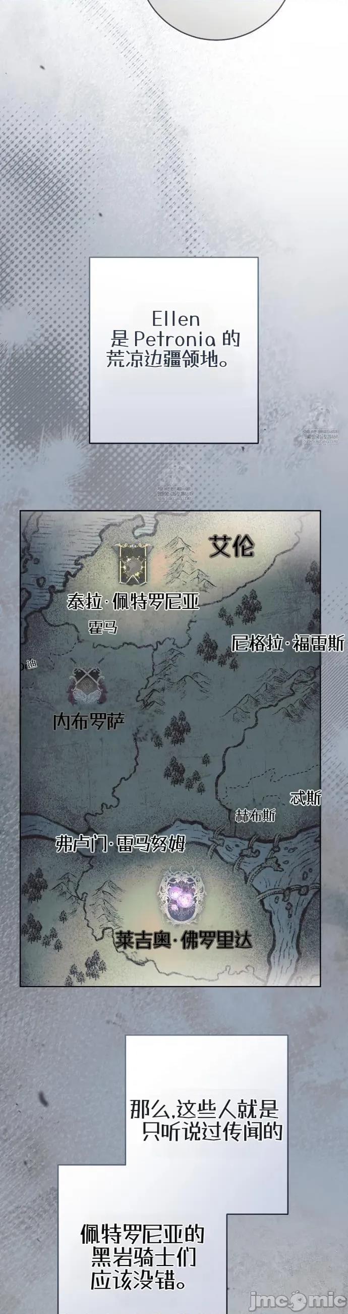 瓦伦蒂娜的天堂 瓦伦蒂娜的天堂 [完全版]10 第13页