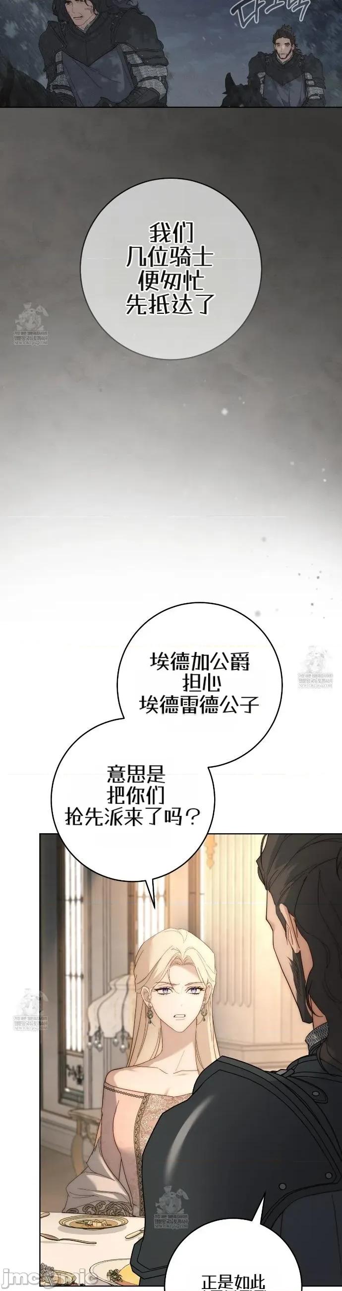 瓦伦蒂娜的天堂 瓦伦蒂娜的天堂 [完全版]10 第18页