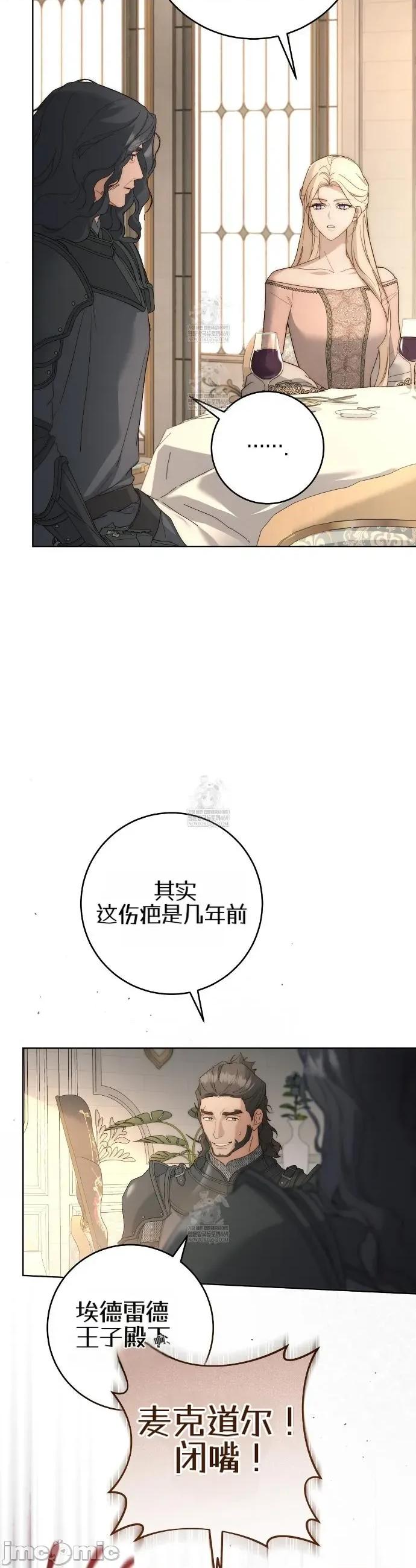 瓦伦蒂娜的天堂 瓦伦蒂娜的天堂 [完全版]10 第23页
