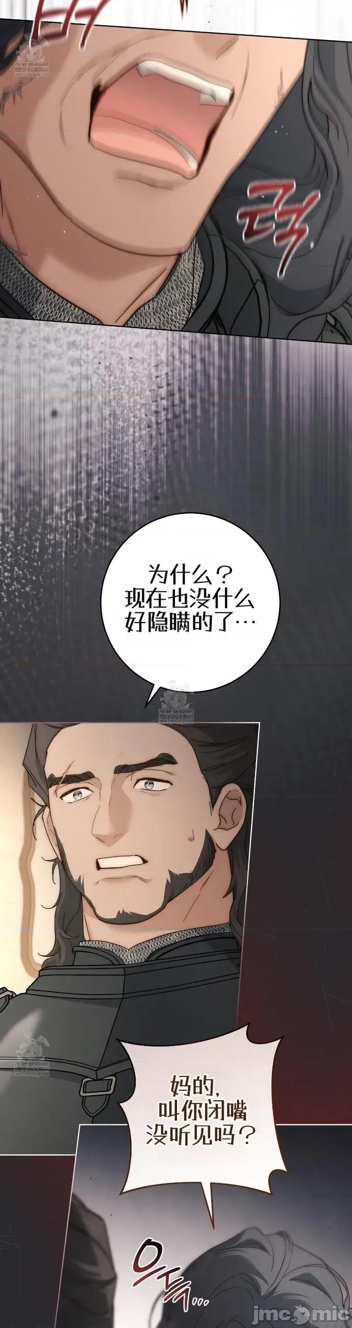瓦伦蒂娜的天堂 瓦伦蒂娜的天堂 [完全版]10 第24页