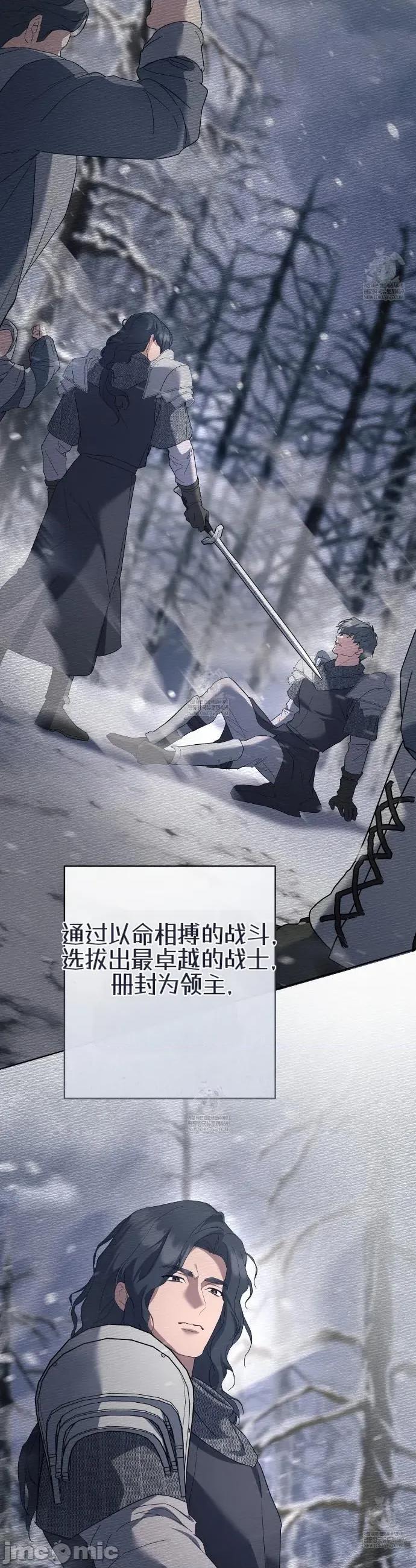瓦伦蒂娜的天堂 瓦伦蒂娜的天堂 [完全版]10 第30页