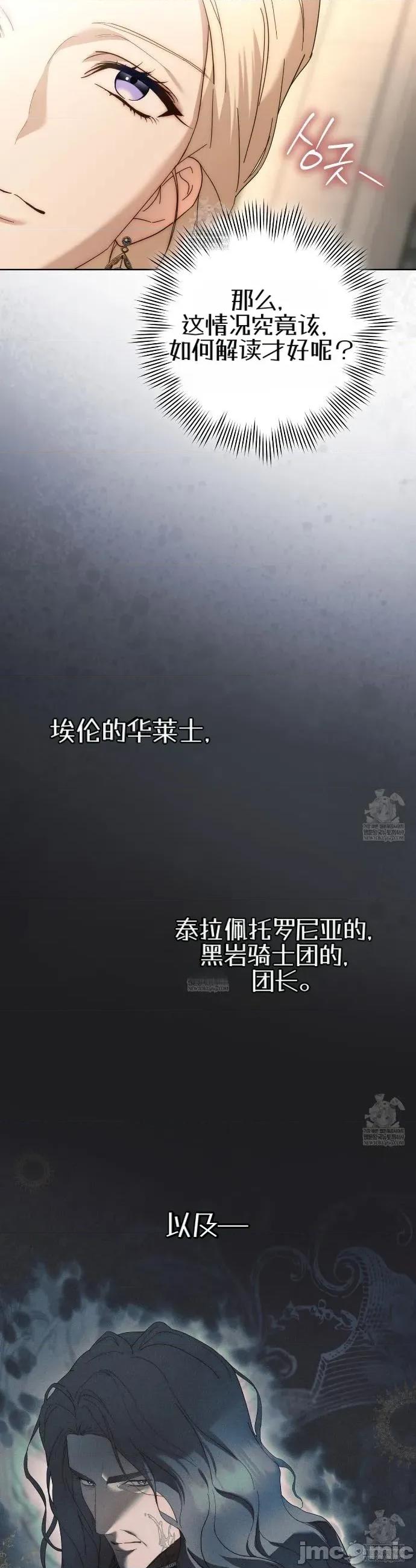 瓦伦蒂娜的天堂 瓦伦蒂娜的天堂 [完全版]10 第32页