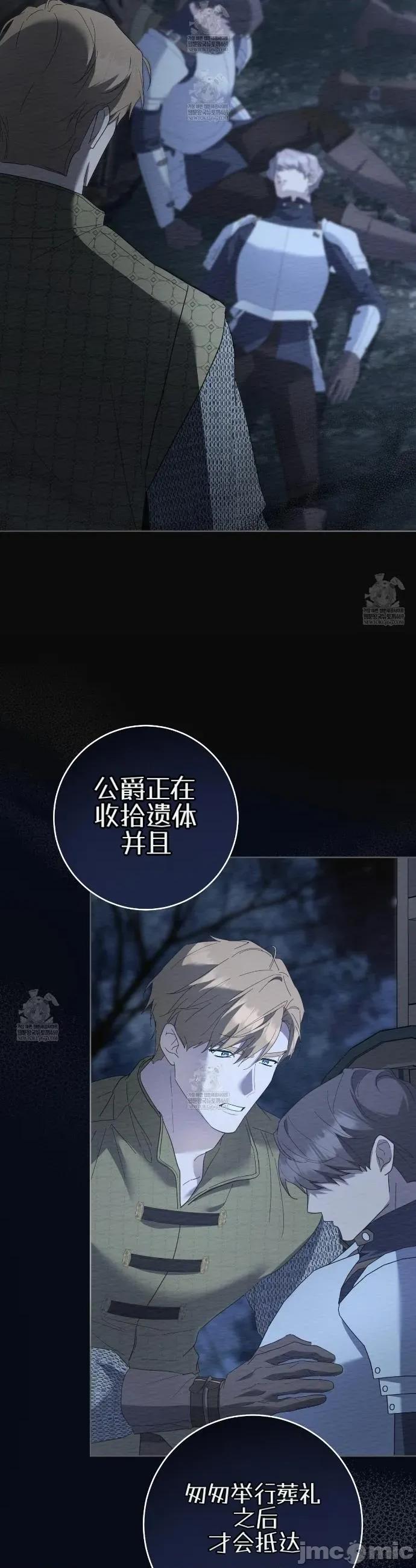 瓦伦蒂娜的天堂 瓦伦蒂娜的天堂 [完全版]10 第43页